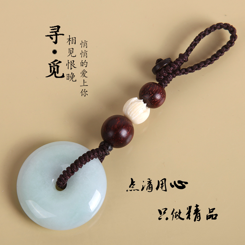 翡翠玉石平安扣手工创意汽车钥匙挂件钥匙扣男女士情侣饰品在类目 节庆用品/礼品, 创意礼品, 钥匙扣中 - 来自Buy2taobao.com提供专业的淘宝代购服务
