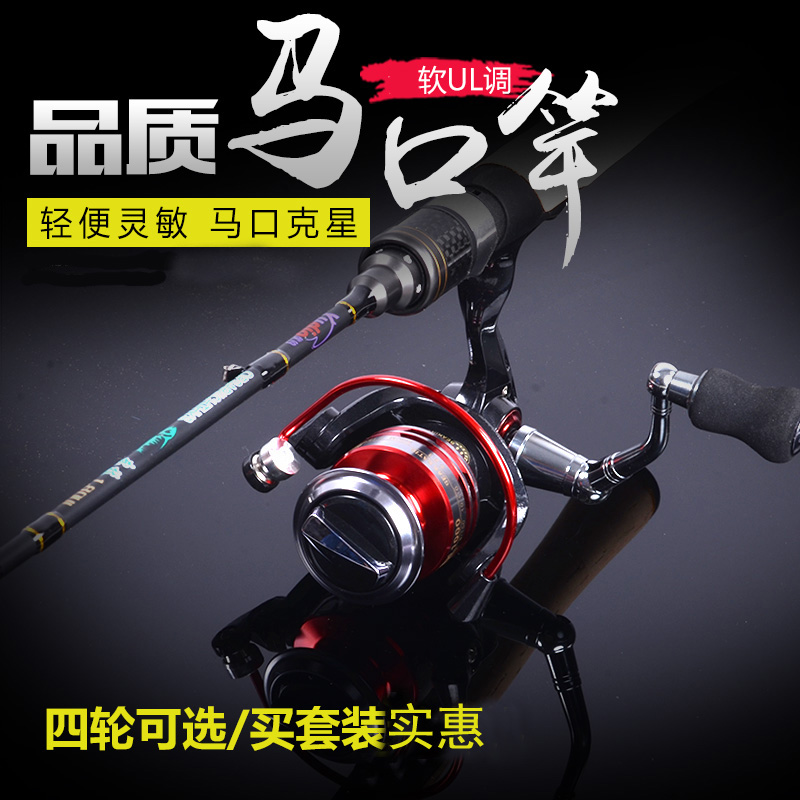特价直柄枪柄路亚竿1.68软调 1.8米UL调马口竿白条钓鱼竿渔具包邮在类目 户外/登山/野营/旅行用品, 垂钓装备, 钓竿中 - 来自Buy2taobao.com提供专业的淘宝代购服务