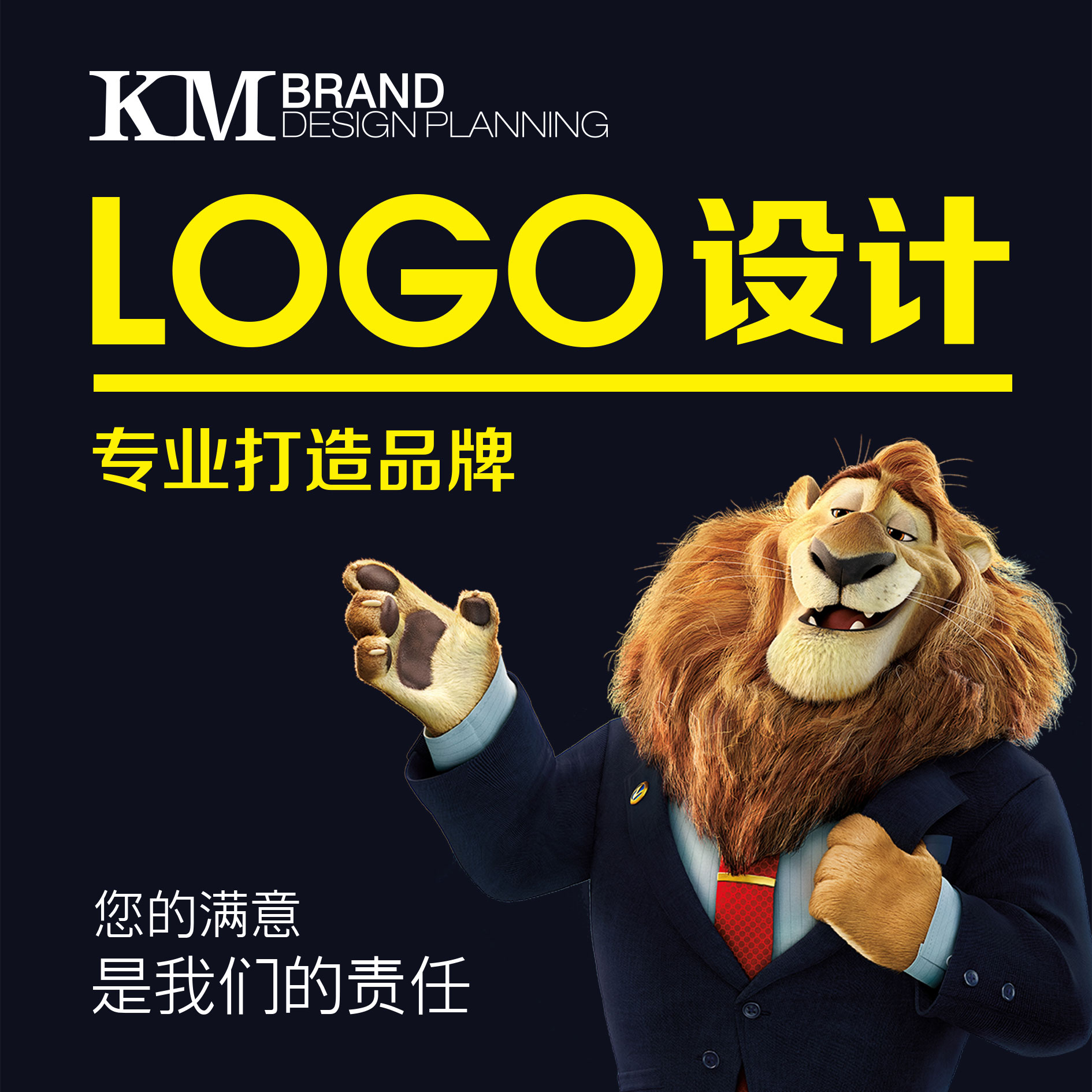logo design Original design Trademark Typeface Design company brand VI enterprise Cartoon design sign designin the Business affairs/Design Services, Design Services, Graphic Design, Trademark logo Design category - from Buy2taobao.com to provide professional Taobao agent buy service