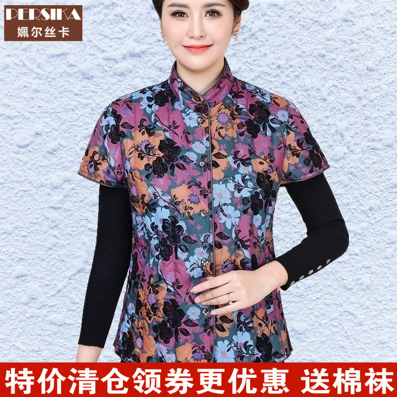 中老年羽绒服女士短款加肥加大码妈妈装护肩半袖贴身羽绒马甲坎肩|msdalam kategori Butik wanita / wanita, wanita pertengahan umur - dari Buy2taobao.com untuk memberikan perkhidmatan ejen Taobao profesional membeli