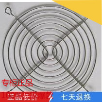 4CM 5CM 6CM 7CM 8CM 9CM 12CM 风扇保护罩 网罩 防尘网 金属网.|msdalam kategori penyatuan simpanan, Peralatan rumah debu, kipas elektrik/Kipas penutup habuk - dari Buy2taobao.com untuk memberikan perkhidmatan ejen Taobao profesional membeli