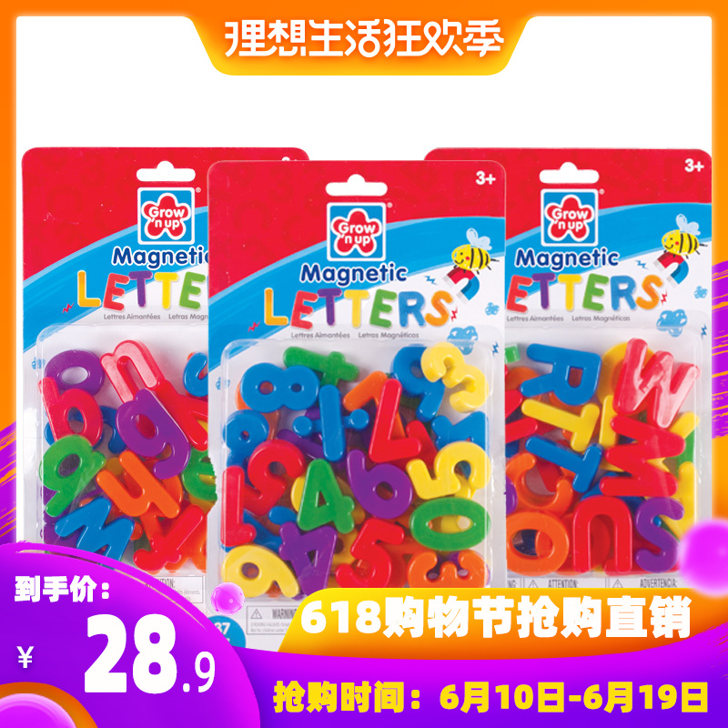 高思維大寫小寫字母磁性數字貼白板用教學玩具大小寫字符早教學習在類目 玩具/童車/益智/積木/模型, 早教/智能玩具, 磁性貼中 - 來自Buy2taobao.com提供專業的淘寶代購服務