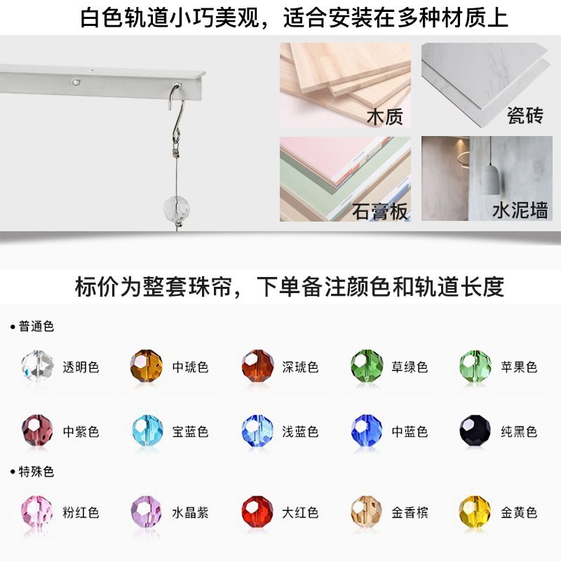 房间隔开放式对门门帘珠帘串珠饭店客厅水晶帘株透气门口窗帘子珠在类目 居家布艺, 窗帘门帘及配件, 珠帘/挂帘中 - 来自Buy2taobao.com提供专业的淘宝代购服务