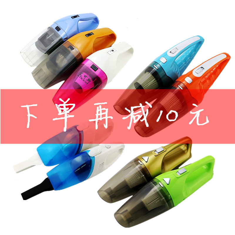 vehicle wireless Vacuum cleaner Dual use automobile Vacuum cleaner automobile Dedicated Strength large high-power The carin the Car/Articles/Fitting/Refit , Car Audio/Car Electronics/Electric , Car Electronics/Electric , Car Vacuum Cleaner category - from Buy2taobao.com to provide professional Taobao agent buy service