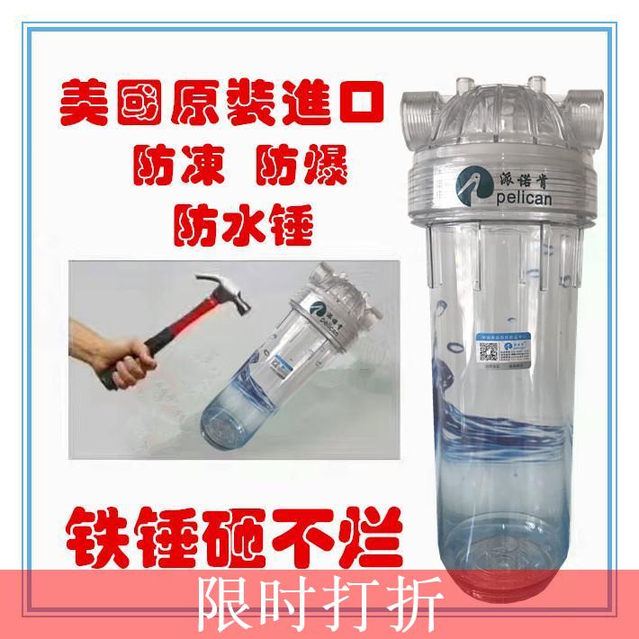 U.S.A EcoWater Water purifier 800gpro Prefilter 10 inch PPF transparent Filter bottle Filter element household Running waterin the Kitchen Appliances , Water Purifier category - from Buy2taobao.com to provide professional Taobao agent buy service
