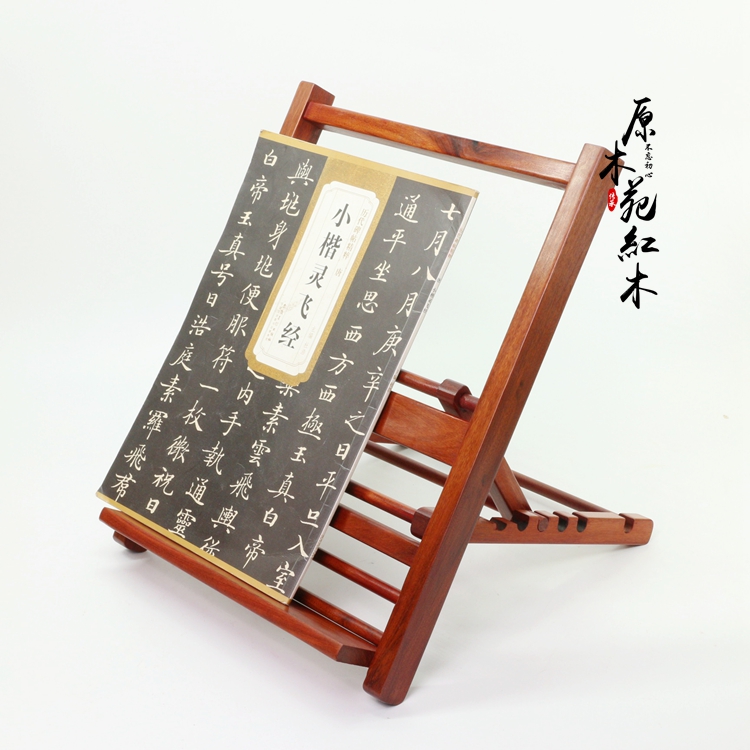 实木酸枝大号调节角度临帖架书法毛笔字帖架子读书架看书架力书架|msdalam kategori Kamus elektronik/buku kertas elektronik/alat tulis, perumahan/perkara yang dipaparkan, buku/rangka membaca - dari Buy2taobao.com untuk memberikan perkhidmatan ejen Taobao profesional membeli