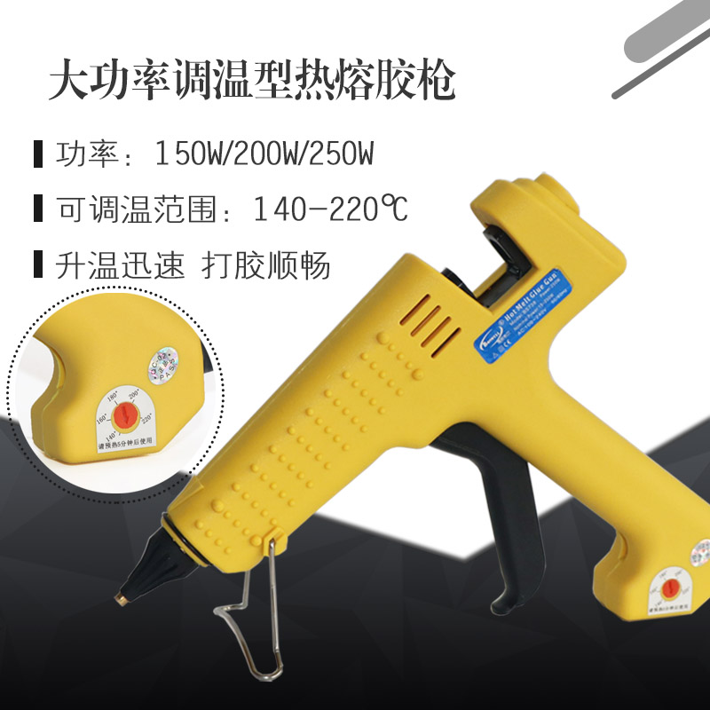 Boswell Hot melt glue gun Industry high-power Thermoregulation Glue robbing 150W200W250W Thermostat gunin the Hardware/Tool , Hand Tools , Other Hand Tools , Hot glue gun category - from Buy2taobao.com to provide professional Taobao agent buy service