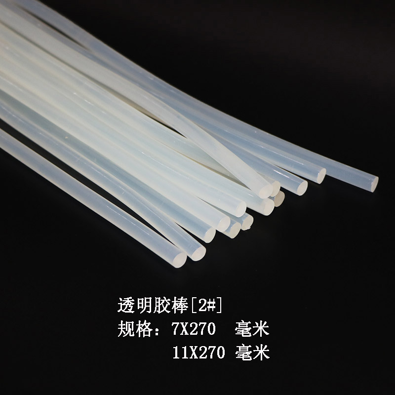 白色透明热熔胶条 胶棒 7mm/11mm*270mm胶条 粘接胶条熔胶条在类目 居家布艺, 缝纫DIY材料、工具及成品, 热熔胶棒中 - 来自Buy2taobao.com提供专业的淘宝代购服务
