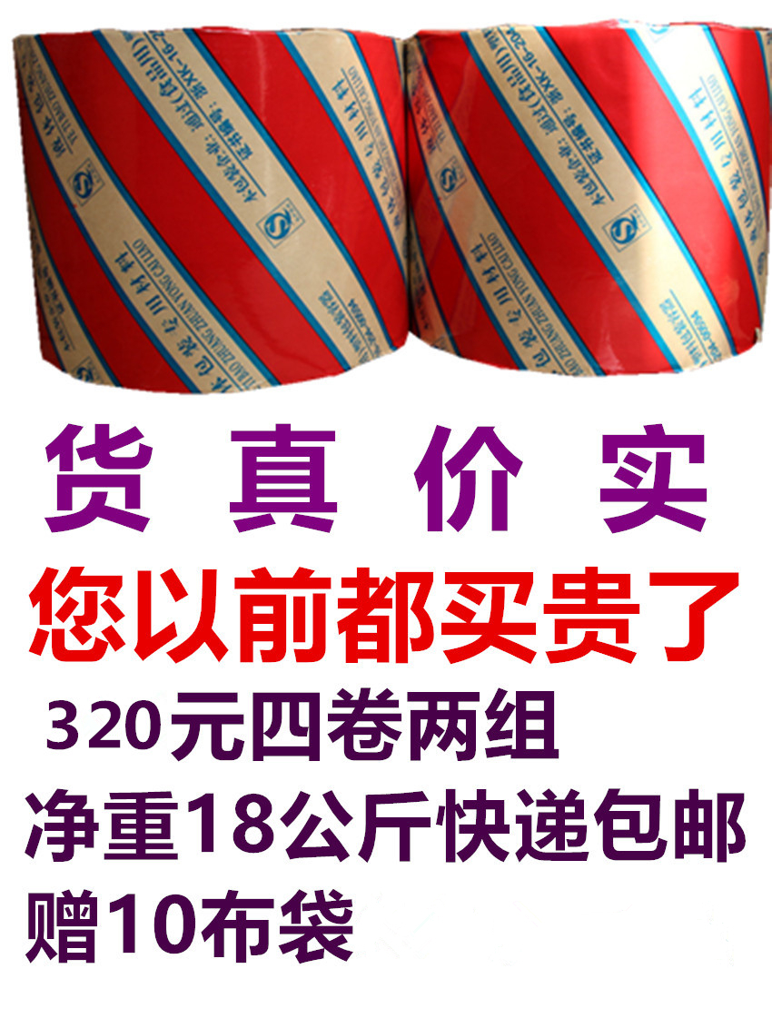 通用中药煎药机包装袋 中药包装袋 液体包装复合膜包邮在类目 厨房电器, 保健/养生/煎药壶中 - 来自Buy2taobao.com提供专业的淘宝代购服务