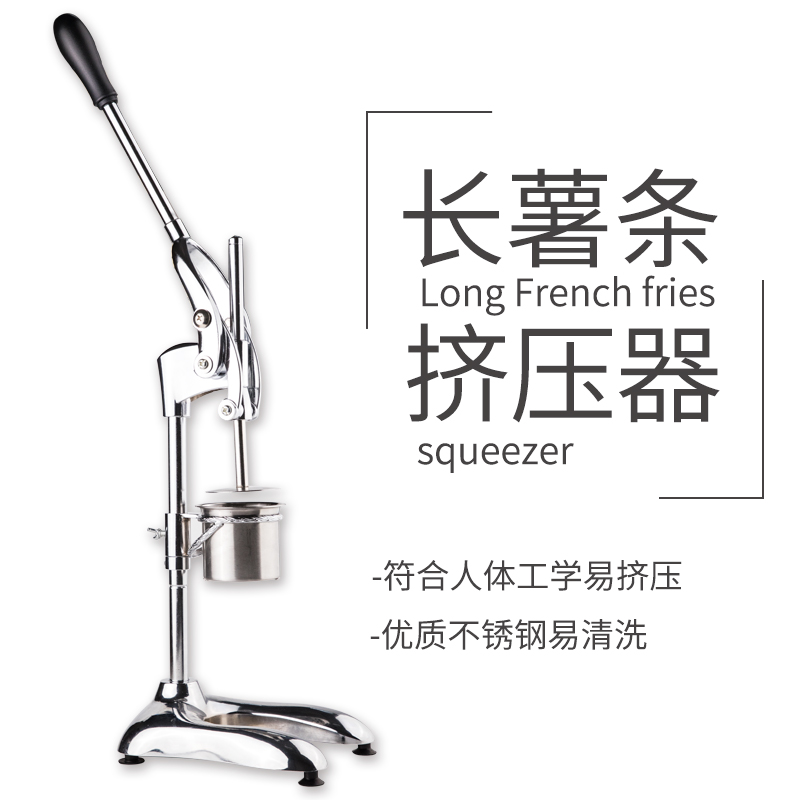 超长薯条设备老大薯条机30公分长薯条挤压机器|msdalam kategori dapur/memasak Appliances, Alat dapur/Penyimpanan dapur, mesin pasta/mesin mendesak - dari Buy2taobao.com untuk memberikan perkhidmatan ejen Taobao profesional membeli