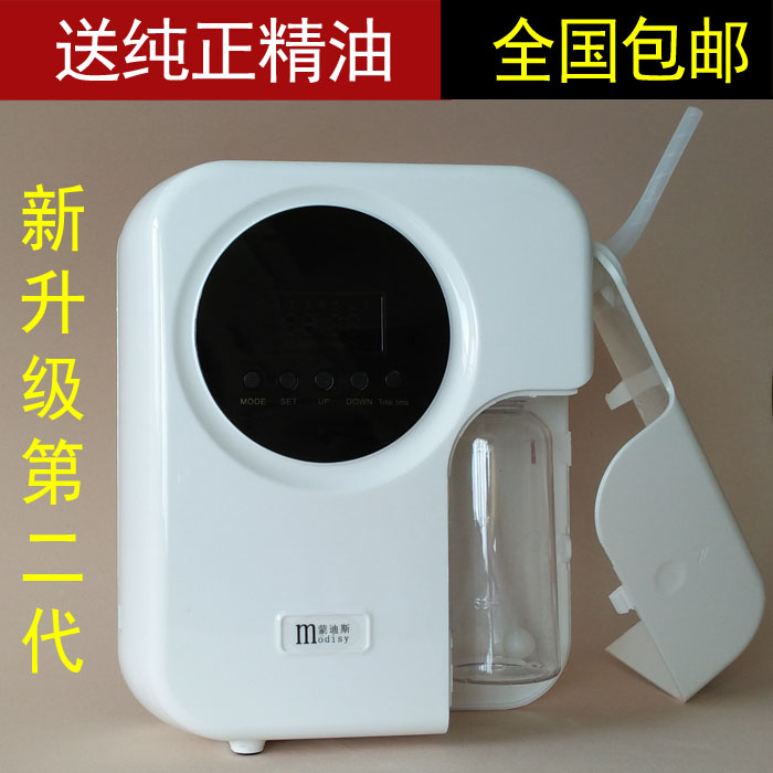 蒙迪斯室内定时自动扩香机精油套餐家用香水喷雾加香器酒店喷香机在类目 生活电器, 其它生活家电, 加香机中 - 来自Buy2taobao.com提供专业的淘宝代购服务