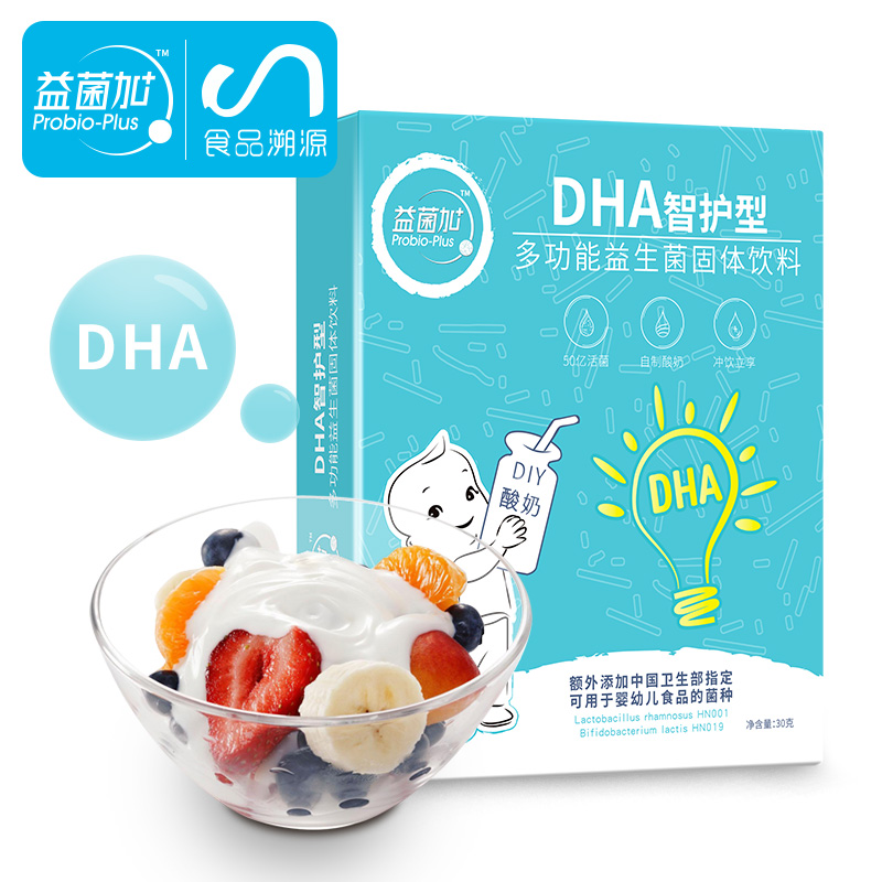Probiotics plus children DHA multi-function Probiotics yogurt Leaven Mushroom powder household self-control Lactic acid powder 30 gramin the Coffee/Oatmeal/Chongyin , Dairy , Sour milk category - from Buy2taobao.com to provide professional Taobao agent buy service