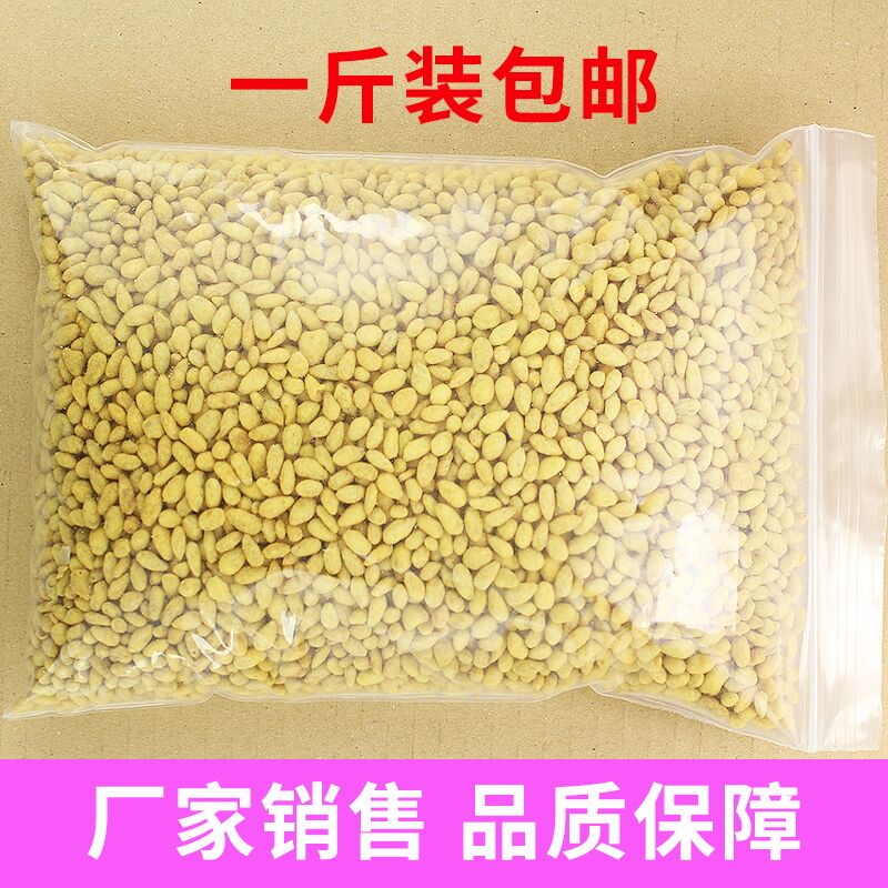蟹黄瓜子仁500g一斤袋装特产葵花籽仁零食坚果炒货盐焗香酥小吃在类目 零食/坚果/特产, 山核桃/坚果/炒货, 瓜子中 - 来自Buy2taobao.com提供专业的淘宝代购服务