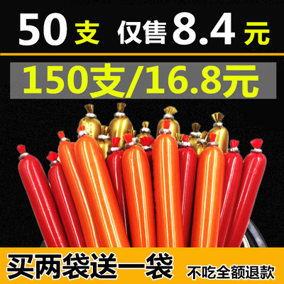 狗狗零食150支整箱猫犬火腿肠泰迪金毛50补钙无盐宠物香肠大礼包