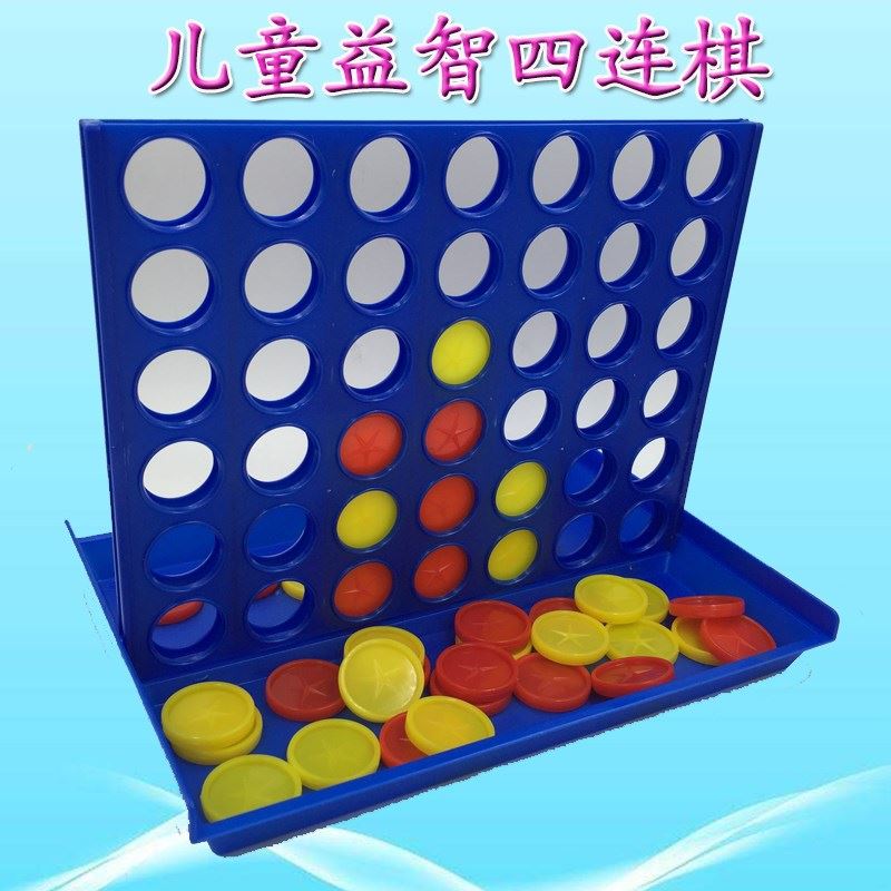 便捷初學者玩具桌重力四子棋四連棋收納對戰遊戲棋棋子益智中小在類目 模玩/動漫/周邊/cos/桌遊, 棋牌/桌遊, 四子棋/五子棋中 - 來自Buy2taobao.com提供專業的淘寶代購服務