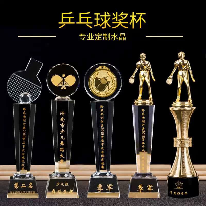 【乒乓球奖杯】乒乓球水晶奖杯定制定做比赛奖品体育比赛纪念品|ruв категории персональные настройки/разработка услуг/DIY, ежедневно/украшения на заказ, кристалл настройки, изображения, настроить кристалл - от Buy2taobao.com для оказания профессиональной услуги покупки агента Taobao
