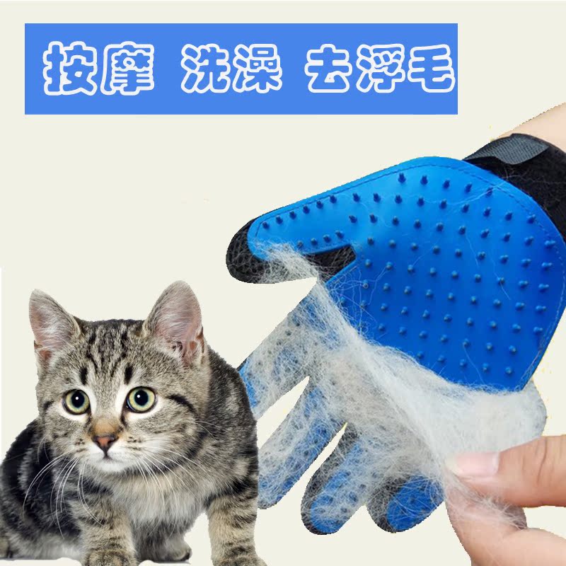 猫咪去浮毛手套 去毛梳子 宠物除毛 狗狗洗澡手套撸猫手套|msdalam kategori haiwan peliharaan/makanan haiwan dan bekalan, Cat/Anjing dandanan pembersihan bekalan, Gilling - dari Buy2taobao.com untuk memberikan perkhidmatan ejen Taobao profesional membeli