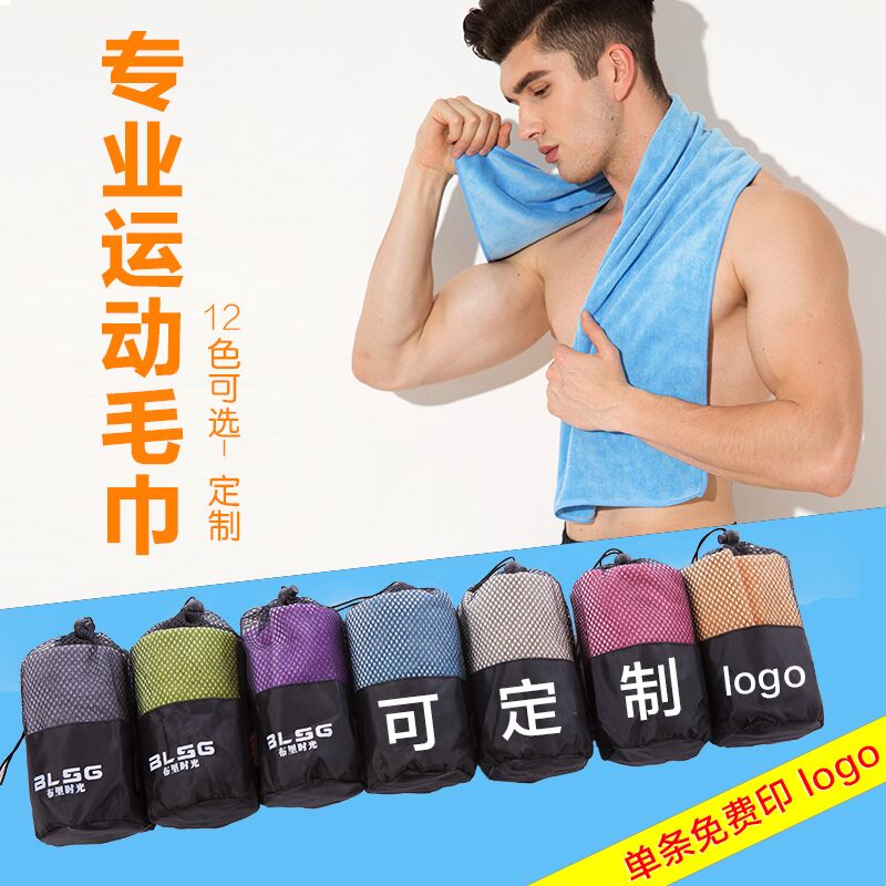 Body-building towel Outdoor sports towel Yoga tennis badminton lengthen enlarge customized size logoin the Sports/Yoga/Fitness/Fans supplies , Tennis , Tennis training supplies , Sports Towel category - from Buy2taobao.com to provide professional Taobao agent buy service