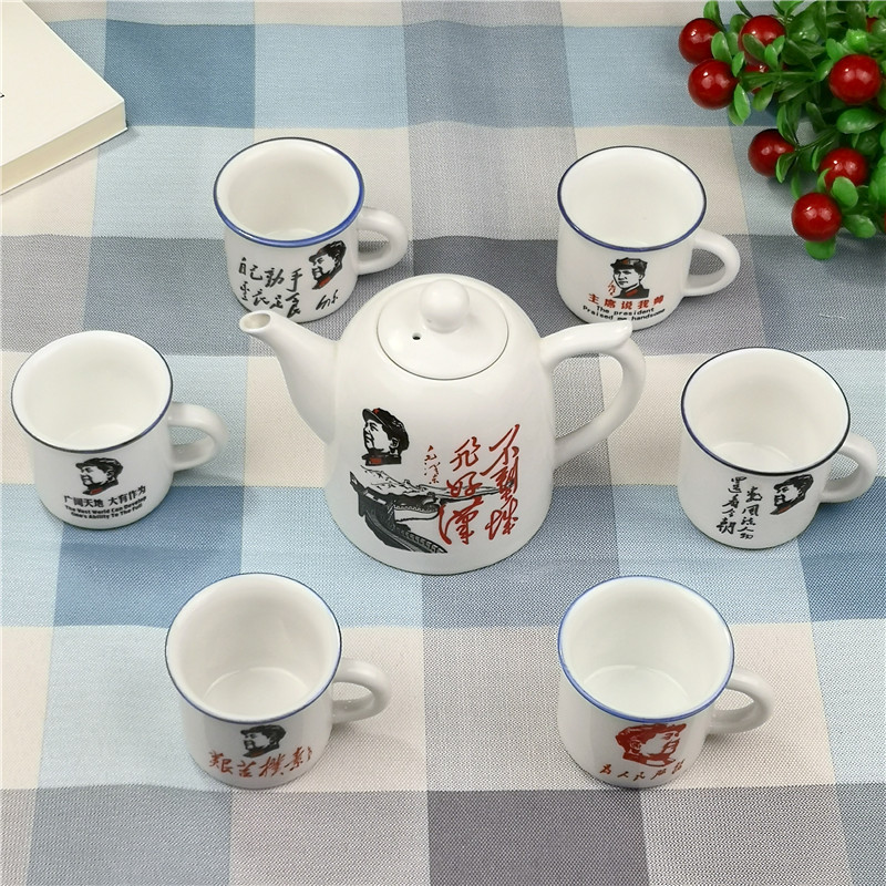 经典怀旧仿搪瓷功夫茶具套装复古老式壶红色革命毛主席语录陶瓷杯在类目 餐饮具, 茶具, 功夫茶具中 - 来自Buy2taobao.com提供专业的淘宝代购服务