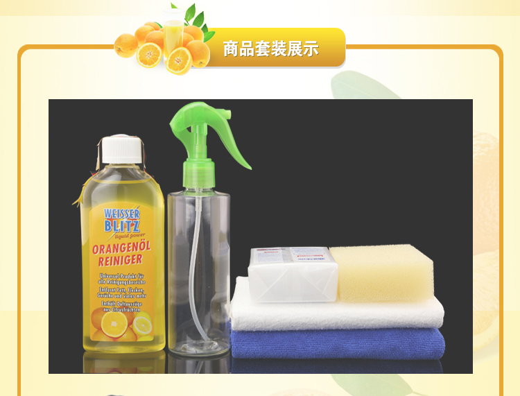 Send love brand Orange oil Original Imported genuine leather clean Paint Interior trim clean Dedicatedin the Car/Articles/Fitting/Refit , Auto Beauty/Maintenance/Service , Car Care Products , Cleaner/Curing agent category - from Buy2taobao.com to provide professional Taobao agent buy service