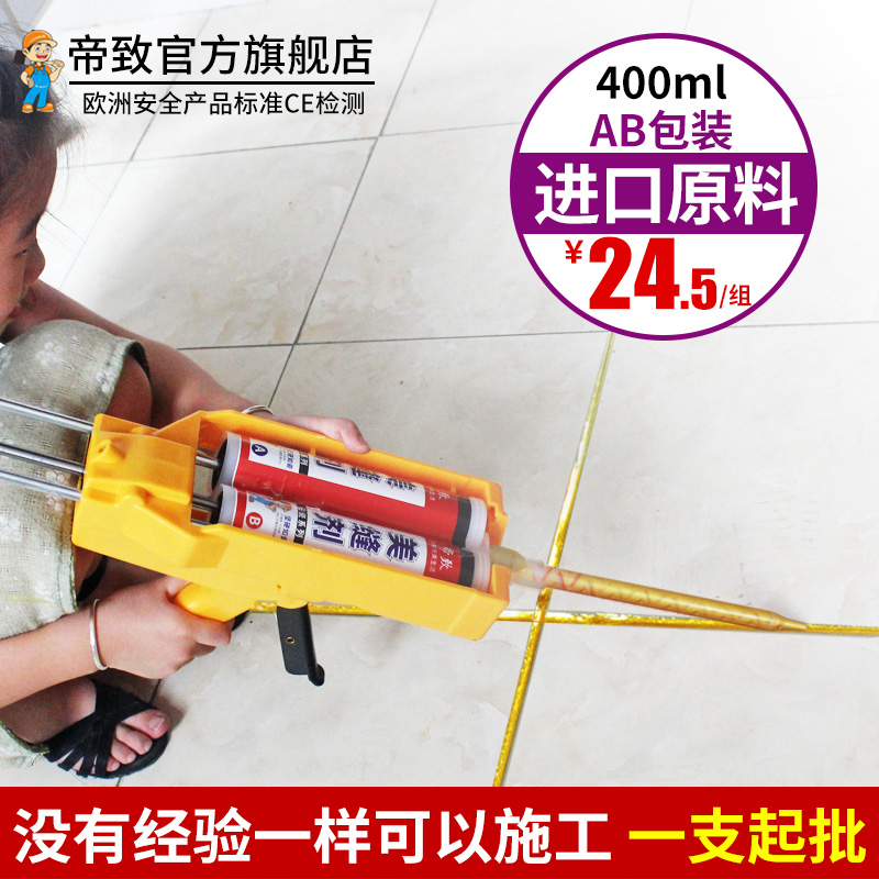美缝剂防水霉双组份瓷砖地砖专用墙勾填缝剂镏金色彩色黑白美缝胶|ruв категории основы строительных материалов, оборудование зоны, облицовка аксессуары, указывая агент - от Buy2taobao.com для оказания профессиональной услуги покупки агента Taobao