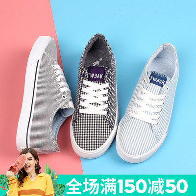 Tweak特威克春夏经典基本款平跟女鞋子 田园低帮韩版帆布鞋休闲鞋