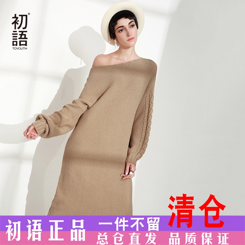 初语培娜中长款毛衣女冬装套头韩版过膝宽松针织衫连衣裙在类目 女装/女士精品, 毛衣中 - 来自Buy2taobao.com提供专业的淘宝代购服务