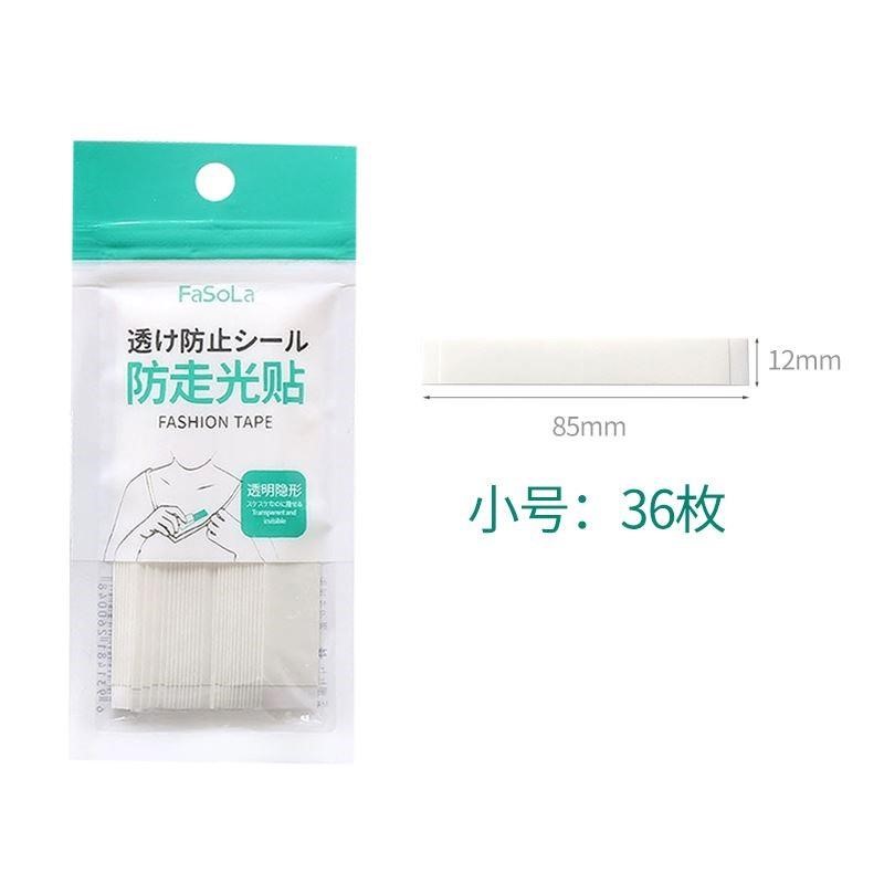 shirt Anti emptied invisible shirt Obedient Double sided tape The middle of the chest Neckline skirt Close Anti emptied Stickerin the Home Daily , Protective Equipment , Chest protection products category - from Buy2taobao.com to provide professional Taobao agent buy service