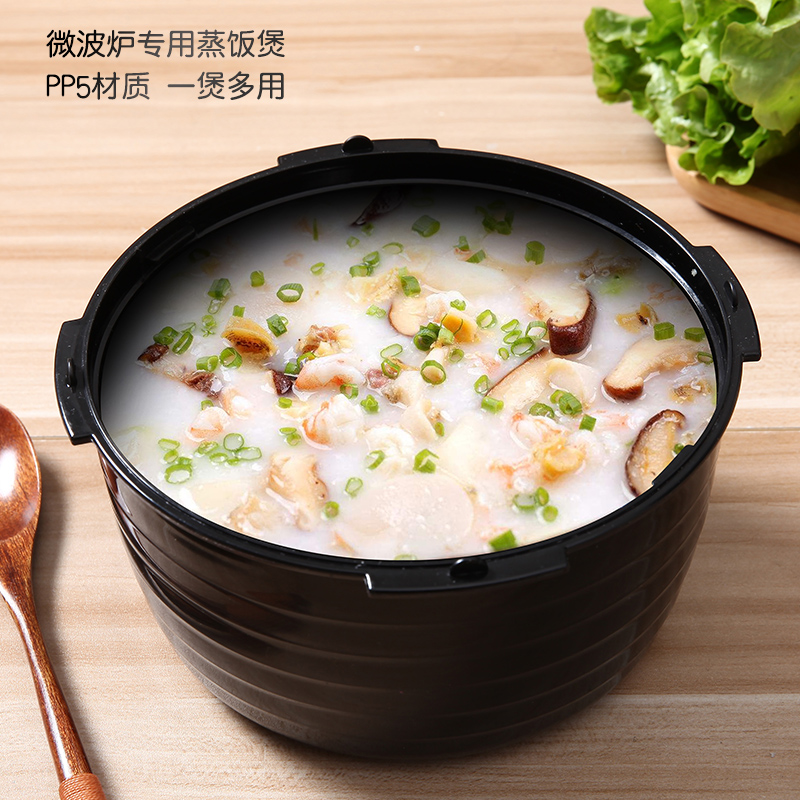 微波炉专用器皿用品套装家用带盖耐热耐高温煲汤蒸米饭微波加热|ruв категории кухня/посуда, кухонный Гаджет/кухня хранения, вспомогательные принадлежности кухонные приборы, специальный ящик для микроволновой печи - от Buy2taobao.com для оказания профессиональной услуги покупки агента Taobao