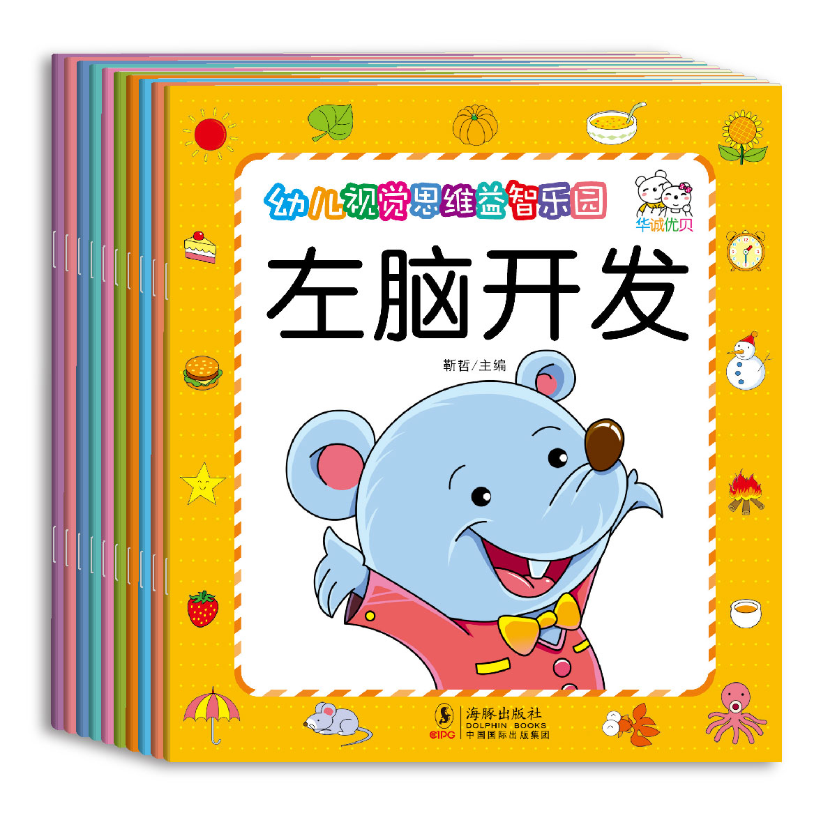 幼儿专注力训练思维游戏题 儿童连一连找不同潜能智力开发益智书在类目 玩具/童车/益智/积木/模型, 早教/智能玩具, 其它早教玩具类中 - 来自Buy2taobao.com提供专业的淘宝代购服务