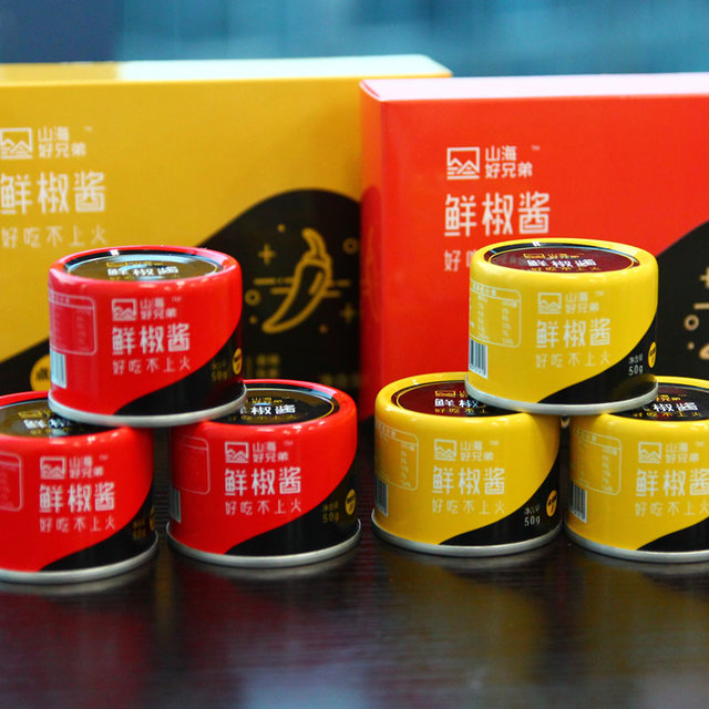 山海好兄弟辣椒鲜椒酱50*6瓶微辣、中辣拌面拌饭酱蒜蓉酱香辣酱|msdalam kategori makanan ringan/Nuts/Specialty, Hickory/Nuts/pemanggangan, lain - dari Buy2taobao.com untuk memberikan perkhidmatan ejen Taobao profesional membeli