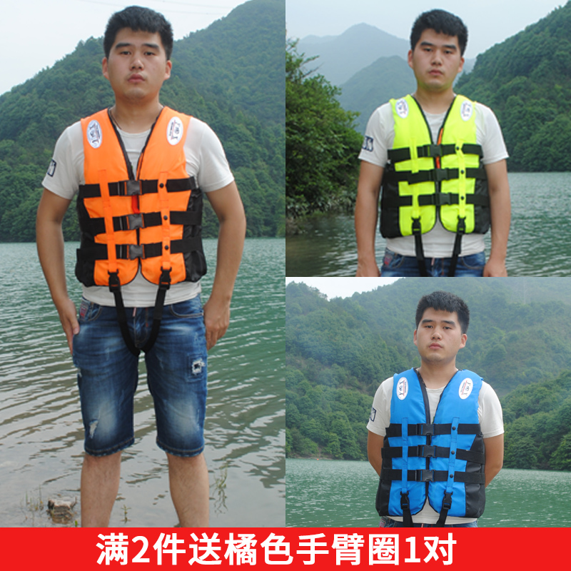 包邮成人儿童游泳救生衣 便携式马甲漂流浮潜钓鱼浮力背心跨带|msdalam kategori luar/Mountaineer/Camping/Aksesori perjalanan, peralatan sukan luar khas, Surfing/Luncur Air/luncur angin, jaket - dari Buy2taobao.com untuk memberikan perkhidmatan ejen Taobao profesional membeli