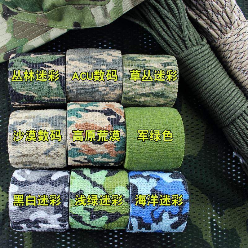 缠绕个性防水室内面料迷彩胶带服装装饰图案胶布自粘布头改装棉布|msdalam kategori luar/Mountaineer/Camping/Aksesori perjalanan, pakaian peminat Tentera/bekalan peminat tentera, penyamaran/pakaian peminat Tentera/seragam latihan, ghillie saman/penyamaran Pakaian - dari Buy2taobao.com untuk memberikan perkhidmatan ejen Taobao profesional membeli