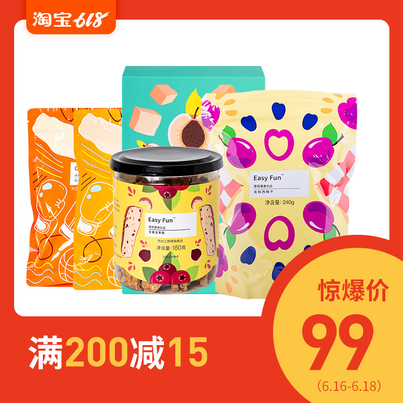 Light truck snacks share Zero-calorie jelly+Seedless prunes+Whole wheat nuts crisp+Pull vegetarian meatin the Snacks/Nuts/Specialty , Sweets and snacks/Jelly/Pudding , Jelly/Pudding category - from Buy2taobao.com to provide professional Taobao agent buy service
