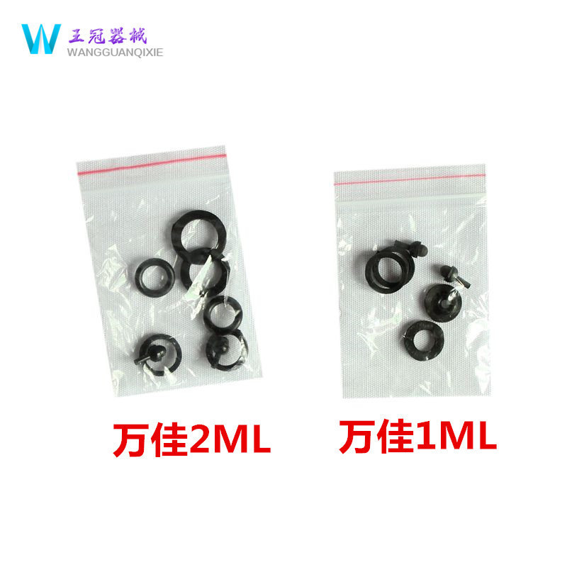 紹興萬佳 稽峰 可調連續注射器專用 皮墊 皮圈 膠圈 配件在類目 五金/工具, 手動工具, 其他手動工具, 其它工具中 - 來自Buy2taobao.com提供專業的淘寶代購服務