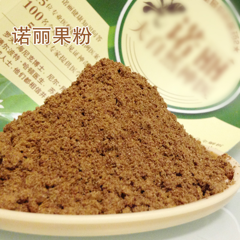 3152[Xisha Noni dried fruit N. Enzyme Powder Dry Fruits 400 gram/potin the Aquatic meat/Fresh fruits and vegetables/Cooked , Fresh fruit , Other category - from Buy2taobao.com to provide professional Taobao agent buy service