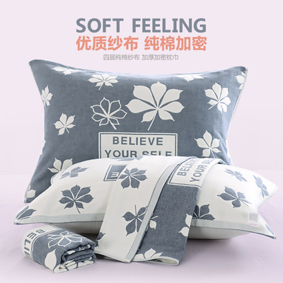 欧式高档枕巾纯棉加厚一对大号成人情侣全棉纱布四季枕头巾
