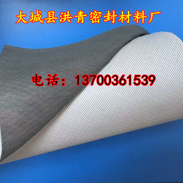 防水材料 防水透气膜无纺布 墙体屋面外墙专用防水透汽膜 呼吸纸在类目 基础建材, 防水材料中 - 来自Buy2taobao.com提供专业的淘宝代购服务