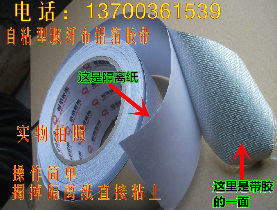 阳光房彩钢房耐力板采光板钢化玻璃房顶专用防水密封铝箔胶带|ruв категории основы строительных материалов, бытовой техники, Другие оборудование, лента - от Buy2taobao.com для оказания профессиональной услуги покупки агента Taobao