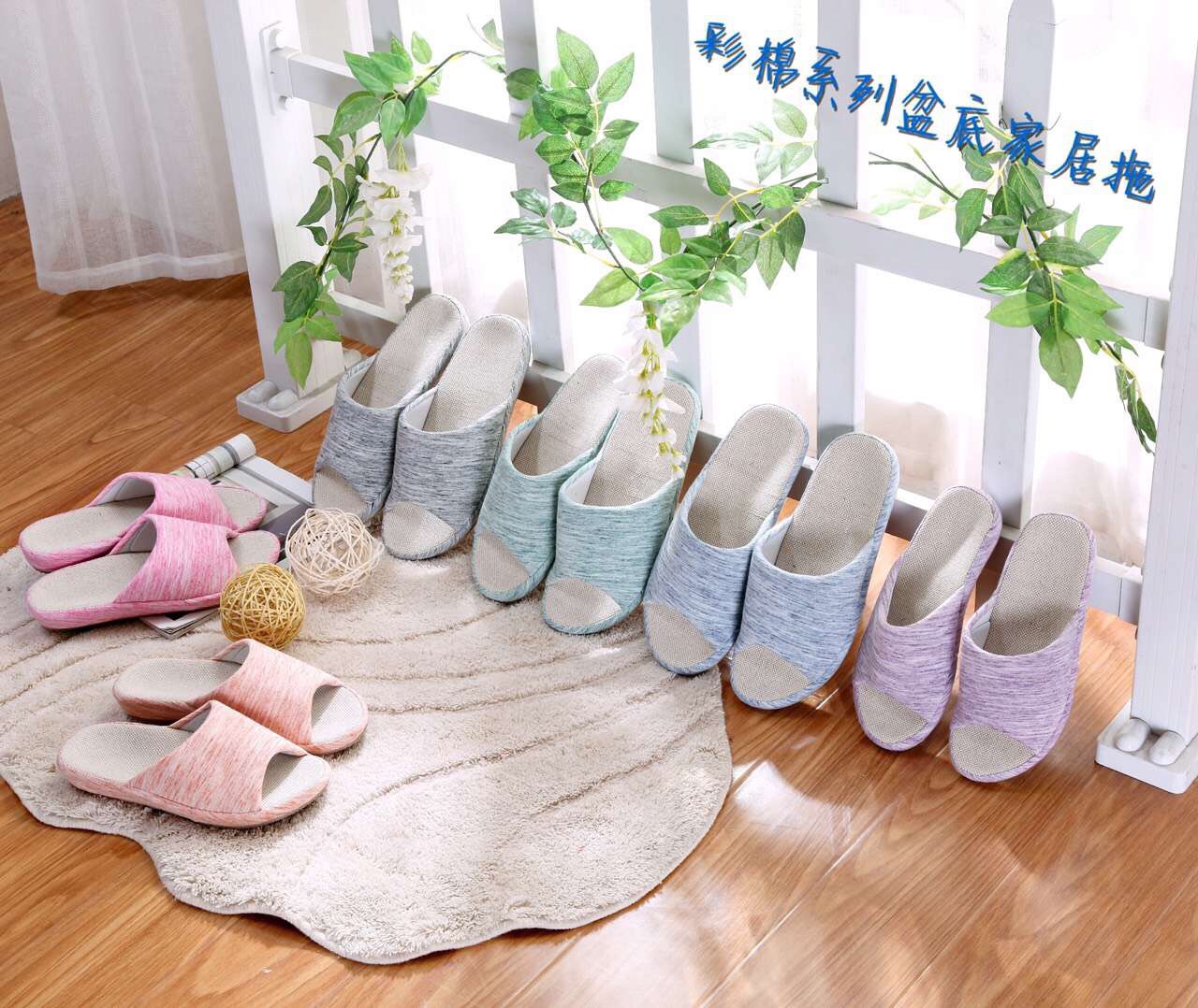 满555元换购链接~颜色随机|msdalam kategori rumah harian, kasut bekalan, kasut rumah - dari Buy2taobao.com untuk memberikan perkhidmatan ejen Taobao profesional membeli