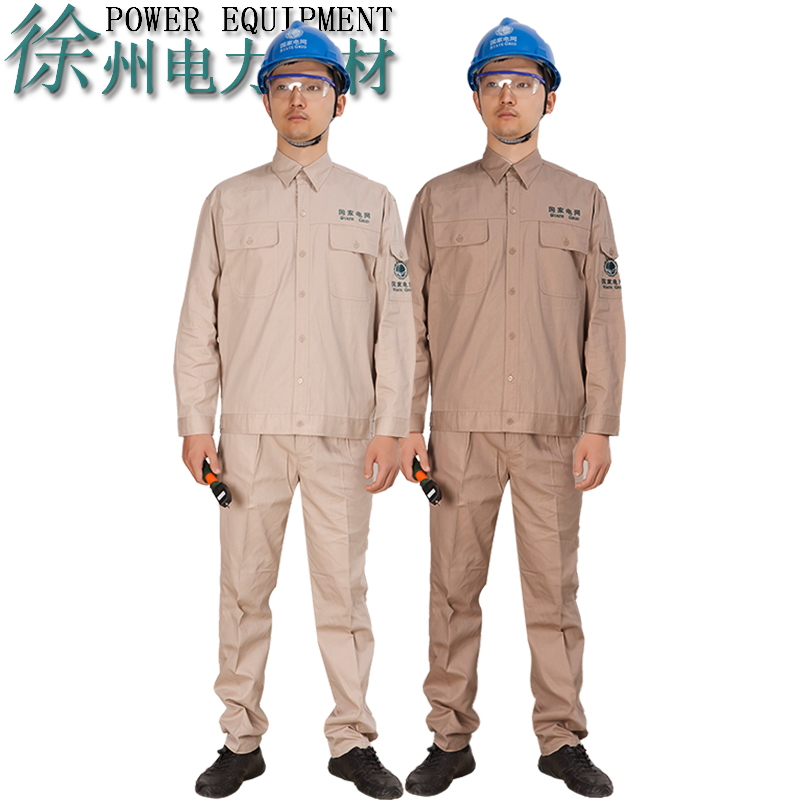 国家电网工作服套装男 长袖套装 夏季电工工作服纯棉薄款工装电力在类目 男装, 套装, 工装制服中 - 来自Buy2taobao.com提供专业的淘宝代购服务