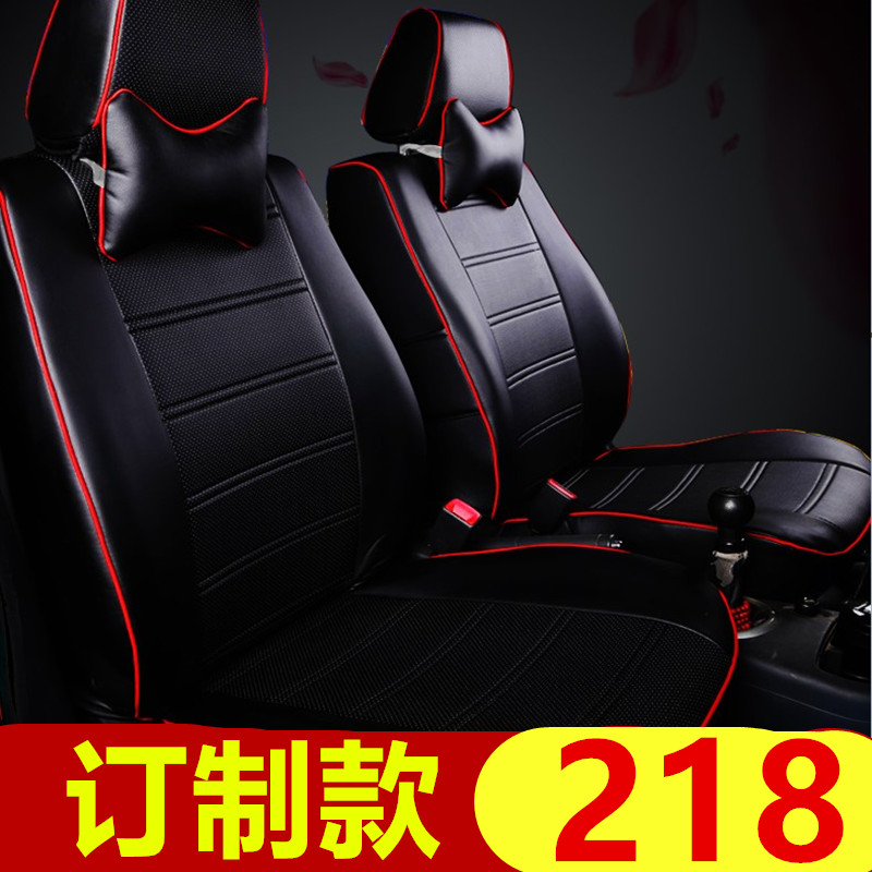 汽车座套19新款专用坐套定做pu皮革全包座椅套四季通用全包围坐垫在类目 汽车/用品/配件/改装, 汽车用品/内饰品, 专车专用座套中 - 来自Buy2taobao.com提供专业的淘宝代购服务