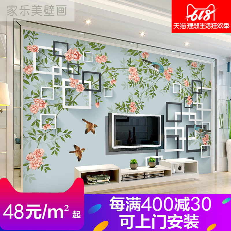 无缝壁画3d立体墙布客厅简约现代电视背景墙壁纸墙纸温馨卧室装饰在类目 家装主材, 墙纸, 无纺布墙纸中 - 来自Buy2taobao.com提供专业的淘宝代购服务