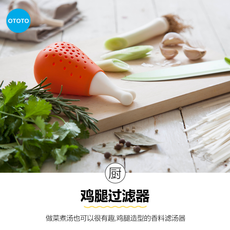 OTOTO創意廚房調味球 塑料調料球包 鹵料球煲湯球火鍋底料濾渣盒在類目 廚房/烹飪用具, 烹飪用具, 其它中 - 來自Buy2taobao.com提供專業的淘寶代購服務