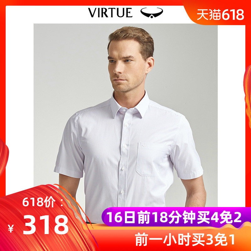 Fusion Summer wear stripe shirt Easy middle age Business Formal DP Short sleeved shirt man jacketin the Men's clothing, Shirt category - from Buy2taobao.com to provide professional Taobao agent buy service