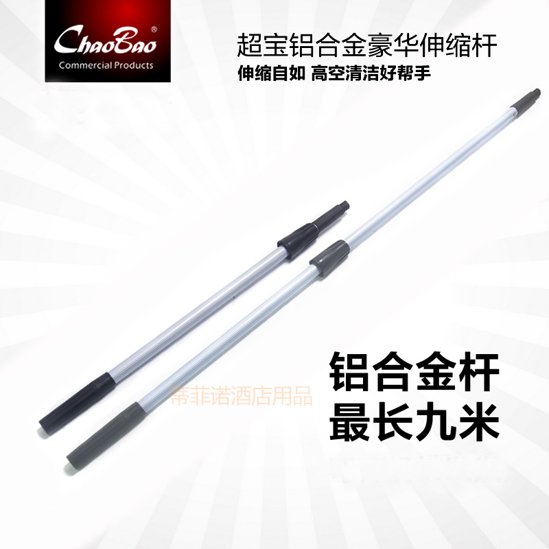 擦玻璃器 玻璃清潔器 玻璃擦窗器 擦玻璃工具 玻璃刮伸縮杆塗水器在類目 家庭/個人清潔工具, 家務/地板清潔用具, 玻璃清潔器及配件中 - 來自Buy2taobao.com提供專業的淘寶代購服務