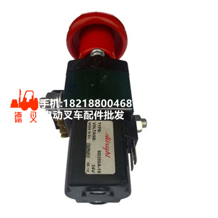 Forklift Parts Off switch Urgent quarantine switch Emergency stop switch Jungheinrich Heistin the Electronic/Electrician , Other category - from Buy2taobao.com to provide professional Taobao agent buy service