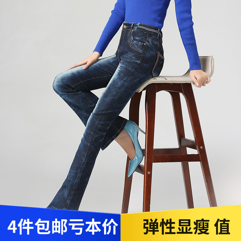 15-20块牛仔裤女高腰牛仔裤女长裤显瘦韩版弹力牛仔裤女大美同款|ruв категории Женская одежда, джинсы - от Buy2taobao.com для оказания профессиональной услуги покупки агента Taobao