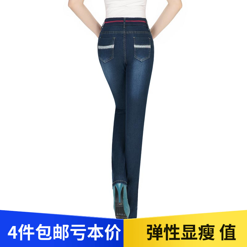 牛仔裤女紧身小脚15-20块牛仔裤女2018浅色牛仔裤女薄款牛仔裤女|msdalam kategori Butik wanita / wanita, seluar jeans - dari Buy2taobao.com untuk memberikan perkhidmatan ejen Taobao profesional membeli