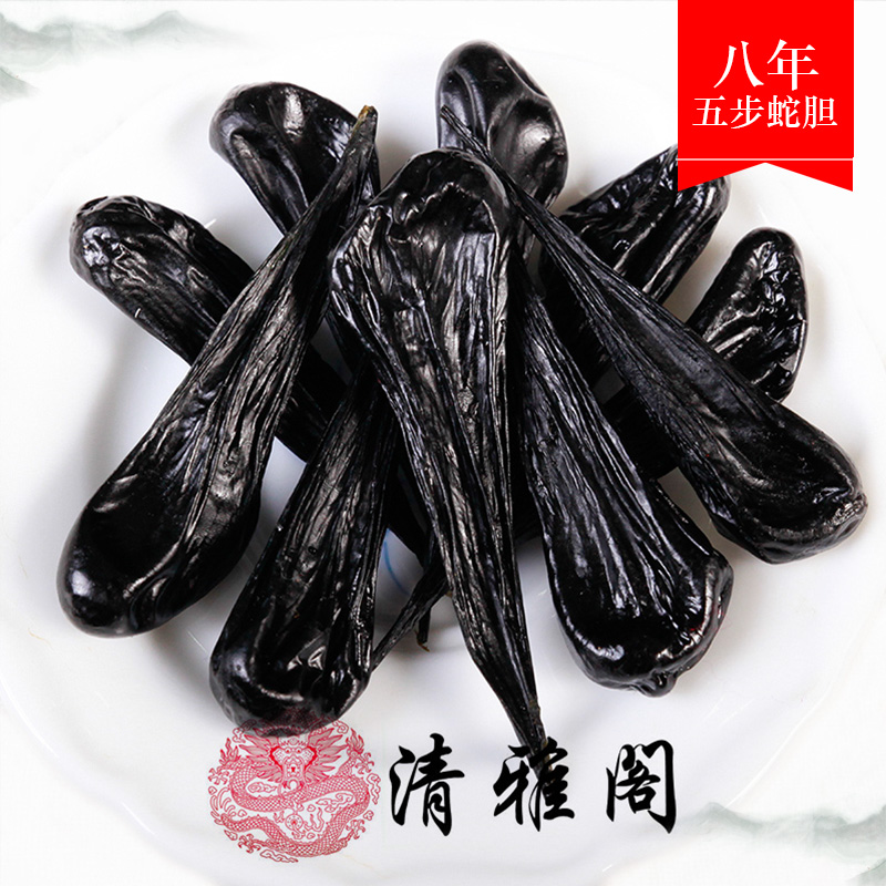 Orthodox school Acutus gall Wuyishan Five Steps Snake dry Snake Agkistrodon acutus gall Old snake gall 10 Capsulesin the Traditional nourishing food , Other traditional tonic , Other traditional tonic category - from Buy2taobao.com to provide professional Taobao agent buy service